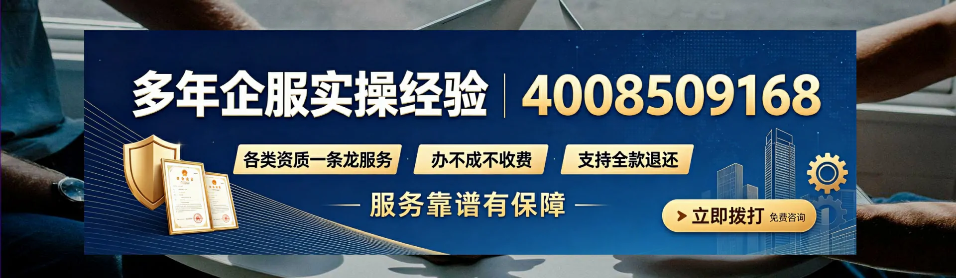 郑州分站首页横幅
