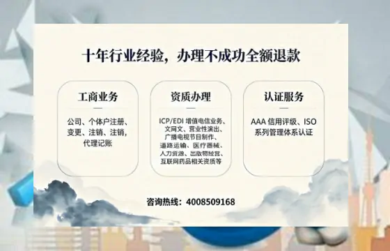 郑州办理<a href='https://www.tajlb.com/'>营业性演出许可证</a>的用处、流程与实操经验分享