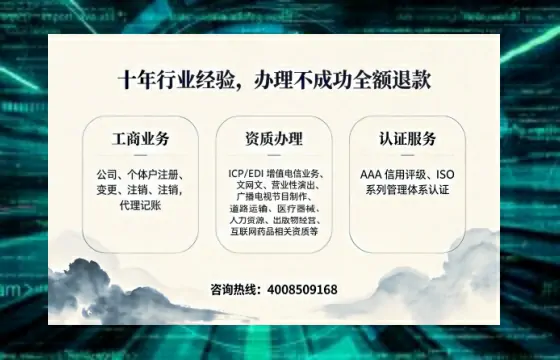 郑州办理<a href='https://www.tajlb.com/'>人力资源许可证</a>的用处、流程与实操经验分享