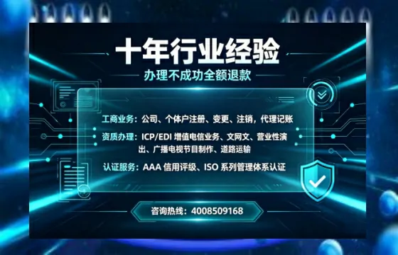 郑州办理<a href='https://www.tajlb.com/'>娱乐场所经营许可证</a>的用处、流程与实用经验分享