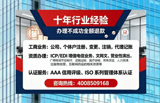 郑州办理<a href='https://www.tajlb.com/'>公共卫生许可证</a>的实用价值与全流程经验分享