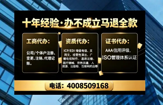 郑州办理<a href='https://www.tajlb.com/'>营业性演出许可证</a>的用处、流程与实操经验分享
