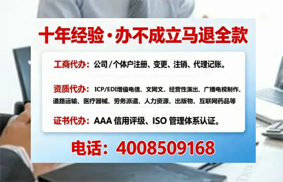 郑州办理<a href='https://www.tajlb.com/'>培训机构办学许可证</a>的用处、流程与实用指南