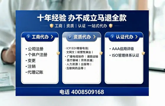 郑州办理<a href='https://www.tajlb.com/'>出版物经营许可证</a>的用处、流程与避坑指南