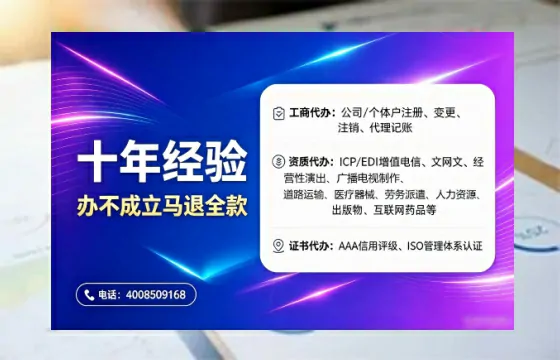 郑州办理<a href='https://www.tajlb.com/'>培训机构办学许可证</a>的用处、流程与实用指南