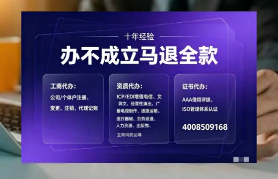 郑州办理<a href='https://www.tajlb.com/'>公共卫生许可证</a>的实用价值与全流程经验分享