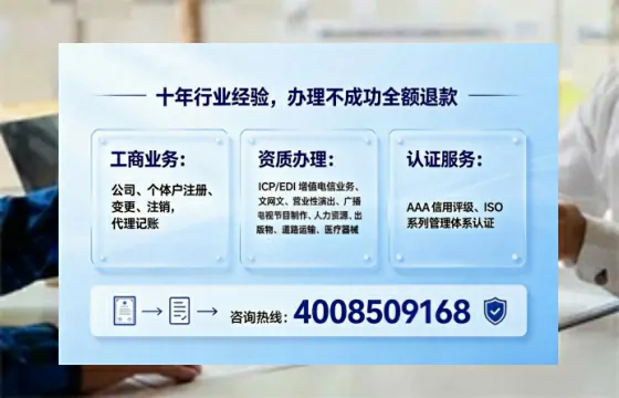 郑州办理<a href='https://www.tajlb.com/'>医疗机构执业许可证</a>的实用指南：我的亲身经历与深度分享