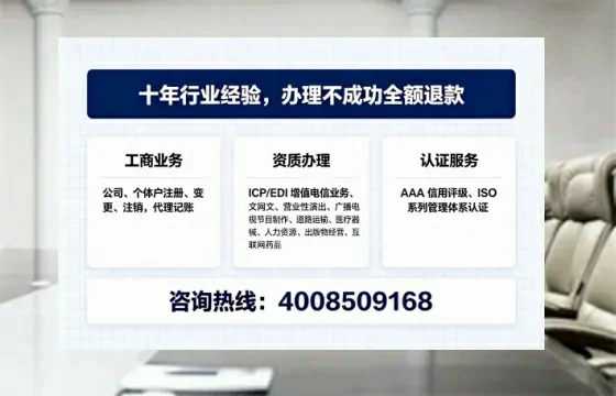 郑州办理<a href='https://www.tajlb.com/'>人力资源许可证</a>的用处、流程与实操经验分享