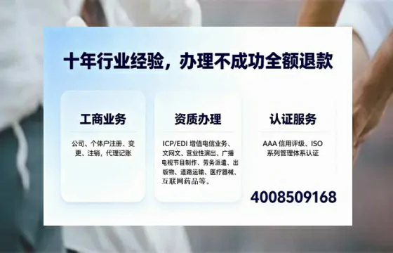 郑州办理<a href='https://www.tajlb.com/'>医疗机构执业许可证</a>的实用指南：我的亲身经历与深度分享